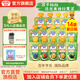 亨氏【實(shí)惠】樂(lè )維滋果汁泥120g寶寶嬰兒輔食便攜式袋裝6個(gè)月以上適用 果泥 120g*14袋 【口味混搭】