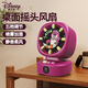 迪士尼（DISNEY）小風(fēng)扇桌面風(fēng)扇/電風(fēng)扇高顏值長(cháng)續航大風(fēng)力散熱低分貝usb可充電辦公室學(xué)生宿舍室內 CX-209草莓熊