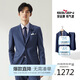 柒牌【W(wǎng)OOLMARK】含羊毛西服套裝男士結婚商務(wù)禮服秋冬正裝套西