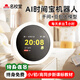 名校堂AI時(shí)間寶機器人智能鬧鐘大模型智能對話(huà)可觸控屏生日禮物G10 AI時(shí)間寶【智能語(yǔ)音時(shí)間管理】同步小初高
