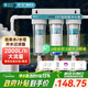 芯衛士 前置過(guò)濾器10寸三級家用凈水器自來(lái)水前置過(guò)濾器全屋大流量濾瓶魚(yú)缸過(guò)濾器排污廚房廚下式凈水機 升級排污款【4分銅口】