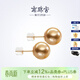 南珠宮18K金海水珍珠南洋金珠耳環(huán)近圓耳釘強光送禮時(shí)尚 11.0-12.0mm 18K金黃色針