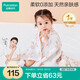 全棉時(shí)代嬰兒浴巾紗布浴巾純棉吸水加大加厚新生嬰兒蓋毯毛巾105*105cm