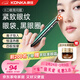 康佳（KONKA）美眼儀眼部美容儀器按摩熱敷眼細紋眼袋黑眼圈導入儀提拉緊致瘦臉三八女神節生日生日禮物送女實(shí)用