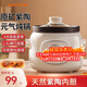 九陽(yáng)1.5L精巧容量電燉鍋煲湯鍋陶瓷紫砂鍋全自動(dòng)電燉盅煮粥神器 GD151電燉鍋 1.5L