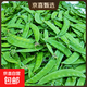 荷蘭豆新鮮蔬菜青豌豆甜脆豌豆苗四季豆扁豆當季時(shí)令新鮮蔬菜 云南新鮮荷蘭豆帶箱4斤【農家自種】?jì)糁?.7斤