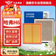 澳麟（AOLIN）香薰空調濾芯+空氣濾芯濾清器17-21二代哈弗H6 1.5T/2.0T含紅藍標