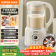 蘇泊爾（SUPOR）豆漿機可拆洗家用1.2L全自動(dòng)免煮破壁機細膩免濾3-4人多功能料理機小型輕音榨汁機 DJ701-12