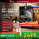 小天鵝滾筒洗衣機全自動(dòng)帶烘干洗烘一體10KG小鋼炮3.0大容量變頻 純平全嵌家用 羊毛洗  TD10SC08PRO