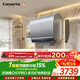 卡薩帝（Casarte）國家補貼15%【無(wú)鎂棒CN7PRO】60升雙膽扁桶電熱水器超薄3.3kw速熱一級能效速熱京東自營(yíng)上門(mén)安裝