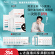 雅漾（Avene）【樊振東推薦】祛痘舒緩面膜25片 黑膜油敏肌0酸控油修護清潔男女