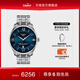 天梭（TISSOT）官旗 瑞士手表杜魯爾系列自動(dòng)機械男士手表送男友禮物 藍盤(pán)鋼帶 T139.407.11.048.00