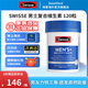 Swisse斯維詩(shī)男士復合維生素 男性45種營(yíng)養素B族維C鋅番茄紅素 提高免疫 男士復合維生素 120片*1瓶
