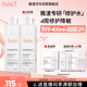 雅漾（Avene）專(zhuān)研舒緩保濕水200ml 補水修護敏感爽膚水化妝水護膚品濕敷水禮物