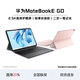 華為（HUAWEI）MatebookE高性能二合一平板筆記本電腦 25在售E GO 16G+512G Wifi版 下單送199元配件 正品保障丨售后無(wú)憂(yōu)
