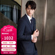 報喜鳥(niǎo)羊毛西服套裝(上衣)抗皺男西裝外套修身正裝KEBB246020U藍50B
