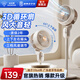 鉆石牌（DIAMOND）空氣循環(huán)扇電風(fēng)扇家用臺立式節能風(fēng)扇大風(fēng)力3D智能搖頭落地扇輕音客廳臥室電扇YY 機械旋鈕【上下?lián)u頭+香薰設計】