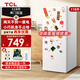 TCL118升單門(mén)雙溫家用白色小冰箱節能低噪租房小型電冰箱小戶(hù)型超薄迷你以舊換新  R118L3-A