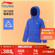 李寧童裝兒童羽絨服短款男小大童秋冬保暖外套140YYMV021-1