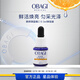 ObagiVC臻致煥彩精華15% 5ml 緊致早C護膚國產(chǎn)版生日禮物