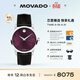 摩凡陀（Movado）新品摩凡陀瑞士手表博物館系列腕表機械女表0608005禮物送禮