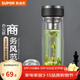 蘇泊爾（SUPOR）雙層玻璃杯男女泡茶杯車(chē)載水杯便攜過(guò)濾茶水分離杯 烏木黑330ml