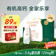 圣牧有機純牛奶 原生高鈣120mg 3.6g蛋白 便攜裝 【家庭量販裝】200ml*30盒 12月產(chǎn)