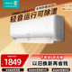 海信（Hisense）1.5匹新一級大風(fēng)量變頻家用智能掛機壁掛式大風(fēng)量速冷熱 AI省電 自然風(fēng)防直吹空調E370 易省電 海信 大1.5匹