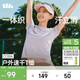 蕉下超輕量女士裸感速干戶(hù)外運動(dòng)T恤DR006春夏上新漫霧紫L