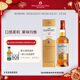 格蘭威特（ThE GLENLIVET）12年 醇萃 蘇格蘭 單一麥芽威士忌 洋酒 700ml 雪莉桶  送禮