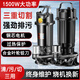 萬(wàn)河污水泵切割式帶刀片抽糞機沼氣泥漿排污家用化糞池抽水大功率農村 1500W2寸切割泵+10米管+5米線(xiàn)