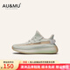 AU&MU春夏椰子鞋350網(wǎng)面透氣輕便男鞋潮流運動(dòng)休閑鞋男女寬松大碼鞋子 FSJ127淺綠色-男女款 42
