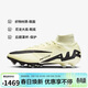 耐克（NIKE）男子足球鞋刺客SUPERFLY 9 AG短釘運動(dòng)鞋 DJ5165-700 日冕黃  42