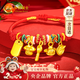 中國黃金（CHINA GOLD）錦衣玉食黃金手鏈寶寶周歲禮物足金紅手繩滿(mǎn)月生日新生兒見(jiàn)面禮 【今/次日達】足金錦衣玉食無(wú)事牌紅手繩-寶寶款