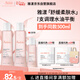 雅漾（Avene）舒潤調理柔膚水200ML*2 溫和補水保濕舒緩修護爽膚水粉水38節禮物