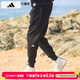 阿迪達斯（adidas）褲子男褲 2026春夏新款運動(dòng)休閑褲針織舒適健身訓練褲黑色長(cháng)褲男 黑色/棉質(zhì)透氣/主推款 2XL 185-190cm/190-200斤