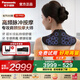 松下（Panasonic）小V領(lǐng)3DPRo肩頸頸椎按摩儀器頸部腰部高頻脈沖按摩器斜方按摩披肩辦公家用生日新年三八節女神禮物 小V領(lǐng)護理儀-黑色Pro版