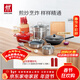 雙立人（ZWILLING）鍋具套裝炒鍋平底煎鍋蒸鍋琺瑯鍋菜刀炊具刀具喬遷婚嫁廚具組合 [32cm-99.78%精鐵鍋]升級16件套