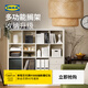 宜家（IKEA）KALLAX卡萊克擱架單元書(shū)柜書(shū)架家用開(kāi)放式儲物收納架 白色