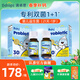 Ddrops滴卓思益生菌嬰幼兒bb12+lgg益生菌嬰兒0-3個(gè)月 腸胃益生菌滴劑 【0-1歲】嬰兒益生菌滴劑 7.5ml*2瓶