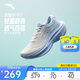 安踏葉子7丨厚底跑步鞋女夏季網(wǎng)面透氣有氧慢跑鞋緩震回彈跳繩運動(dòng)鞋