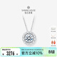 鉆石世家【新年禮物】18K金鉆石吊墜 一諾一生·菩提花項鏈 克拉效果 主石13分共計22分 吊墜&40-45cm18K金十字鏈