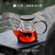 三界CH-1玻璃煮茶電陶爐燒水壺長(cháng)嘴泡茶壺茶水分離家用耐高溫冷萃壺 CH-1泡茶壺