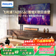 飛利浦（PHILIPS）TAB5560/93 智能K歌回音壁電視音響家庭影院KTV套裝客廳立體環(huán)繞無(wú)線(xiàn)藍牙音箱音響 雙話(huà)筒