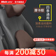 牧寶汽車(chē)頭枕腰靠頸車(chē)載枕頭枕記憶棉腰靠靠墊座椅 司機車(chē)用車(chē)載 頭枕腰靠套裝-摩卡棕 1套