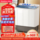 榮事達（Royalstar）半自動(dòng)洗衣機10KG雙缸雙筒家用宿舍出租房雙桶洗衣機大容量甩干機 以舊換新 白色 RP10030J