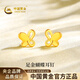 中國黃金（CHINA GOLD）黃金耳釘女足金蝴蝶耳釘生日情人節禮物送女友老婆 足金蝴蝶耳釘-直針*金重約1.0g