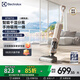 伊萊克斯（Electrolux）吸塵器 洗地機無(wú)線(xiàn)智能家用 掃地機吸拖一體電動(dòng)拖把手持干濕份儲擦地機 EFW713