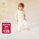 babycare兒童秋衣秋褲男童山茶花秋冬女童提花寶寶內衣套裝 月光白 80