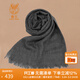 鹿王羊絨圍巾女士精紡羊絨圍巾秋季保暖純山羊絨圍脖親膚護頸經(jīng)典百搭 深灰